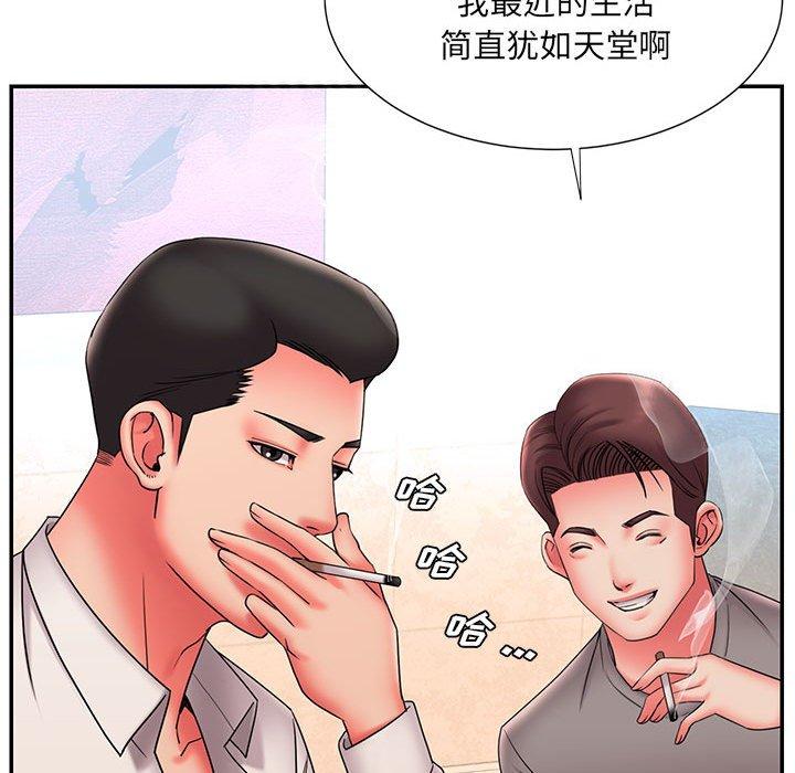 被抛弃的男人 第 22 话 第16页