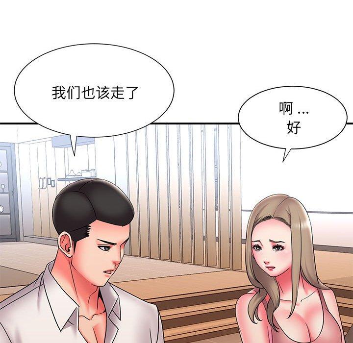 被抛弃的男人 第 22 话 第30页