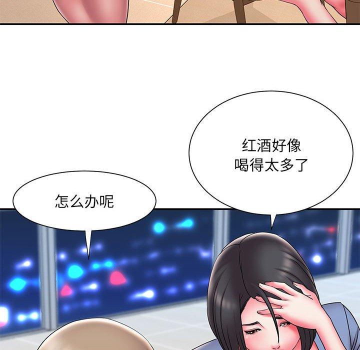 被抛弃的男人 第 22 话 第34页