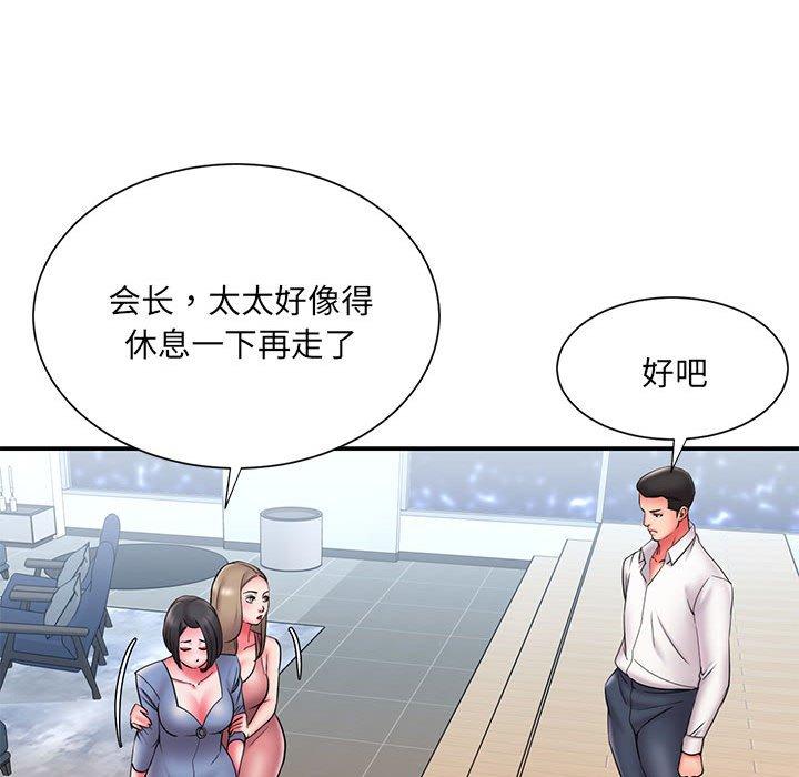被抛弃的男人 第 22 话 第37页
