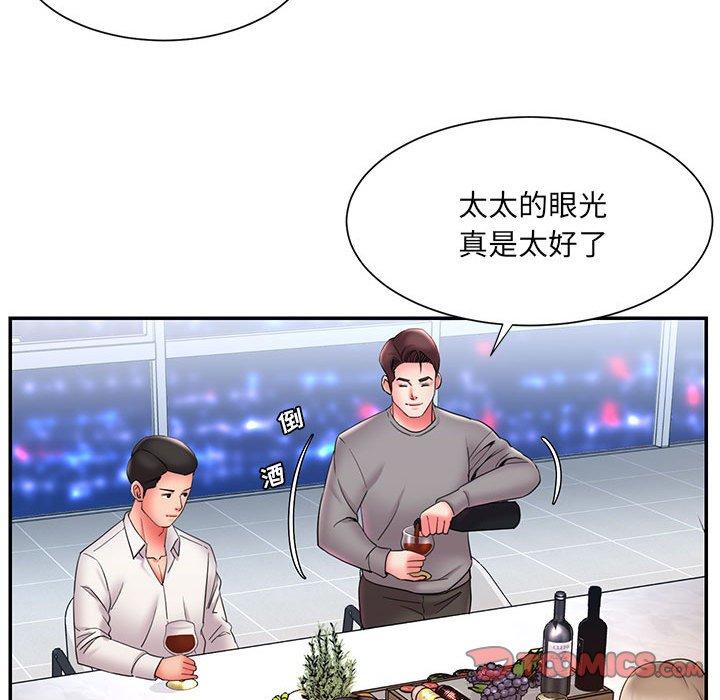 被抛弃的男人 第 22 话 第20页