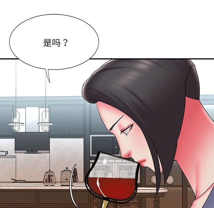 被抛弃的男人 第 22 话 第23页