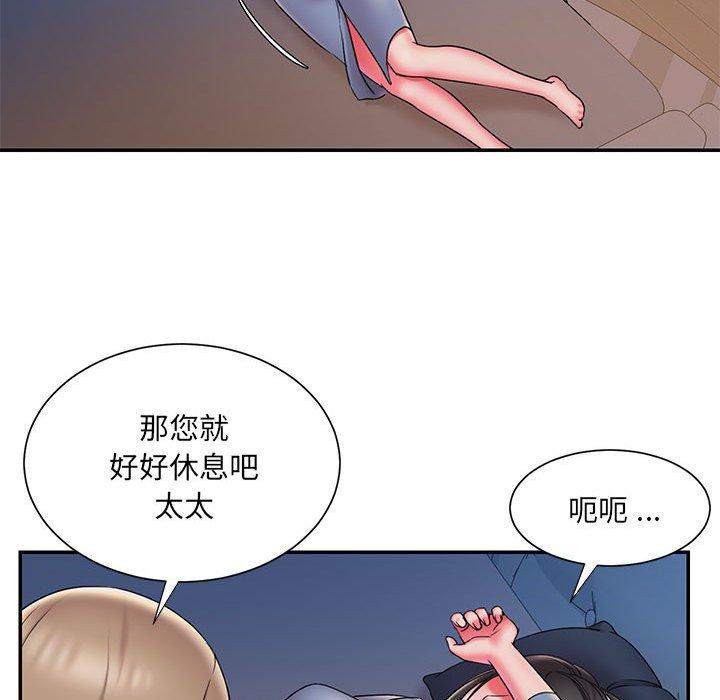 被抛弃的男人 第 22 话 第41页