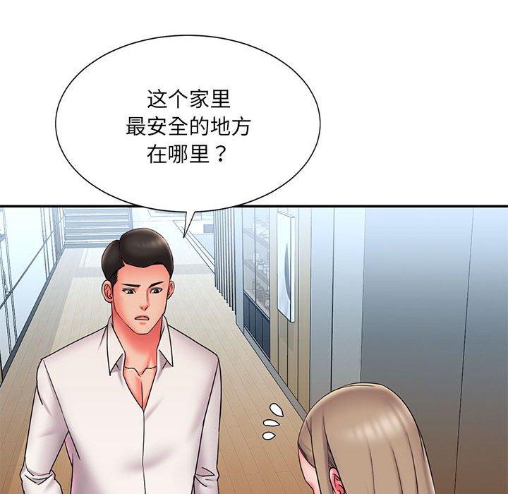 被抛弃的男人 第 22 话 第47页