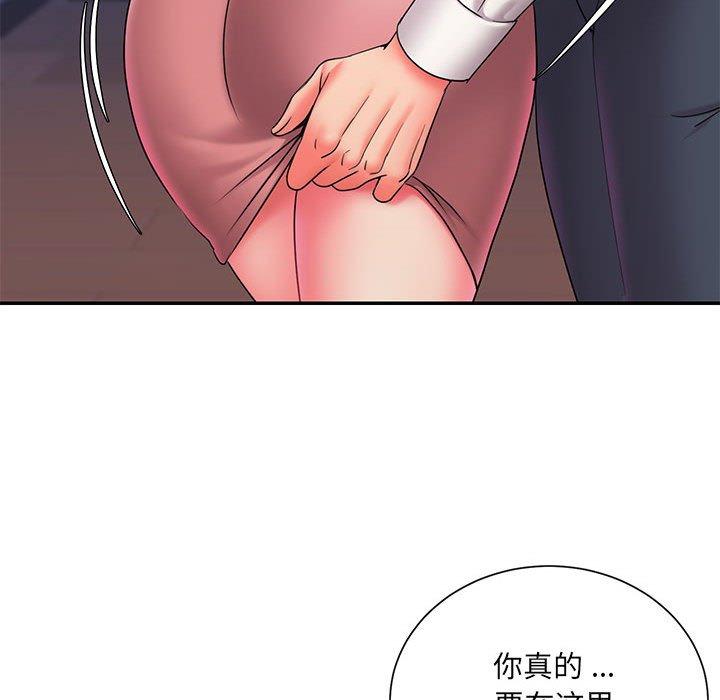被抛弃的男人 第 22 话 第52页