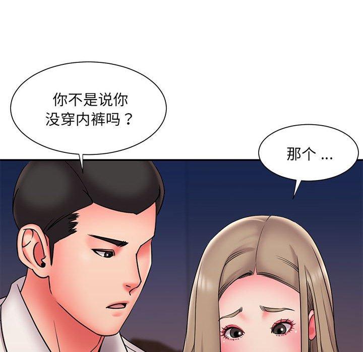 被抛弃的男人 第 22 话 第54页