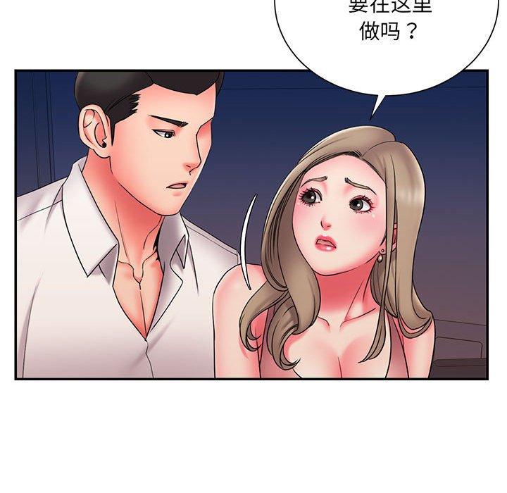 被抛弃的男人 第 22 话 第53页