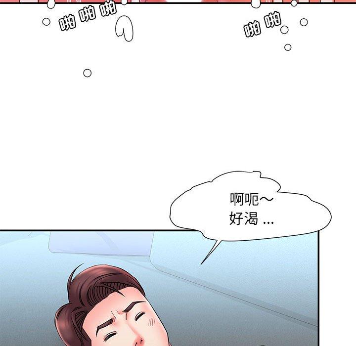 被抛弃的男人 第 22 话 第70页