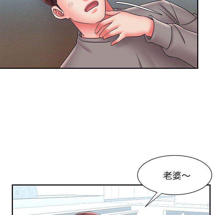 被抛弃的男人 第 22 话 第71页