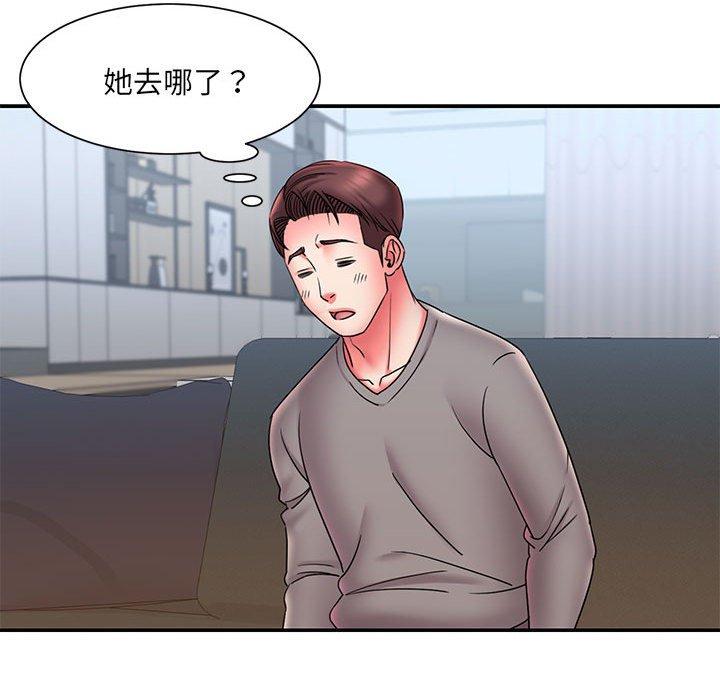 被抛弃的男人 第 22 话 第73页