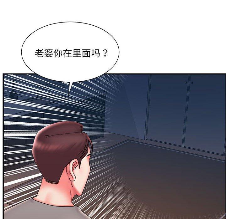 被抛弃的男人 第 22 话 第90页
