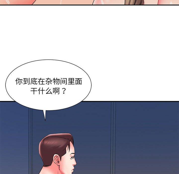 被抛弃的男人 第 22 话 第94页