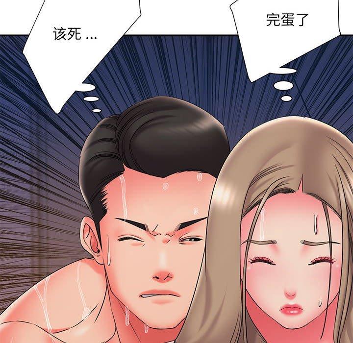 被抛弃的男人 第 22 话 第96页
