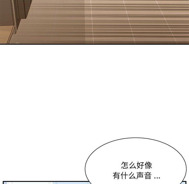被抛弃的男人 第 22 话 第85页