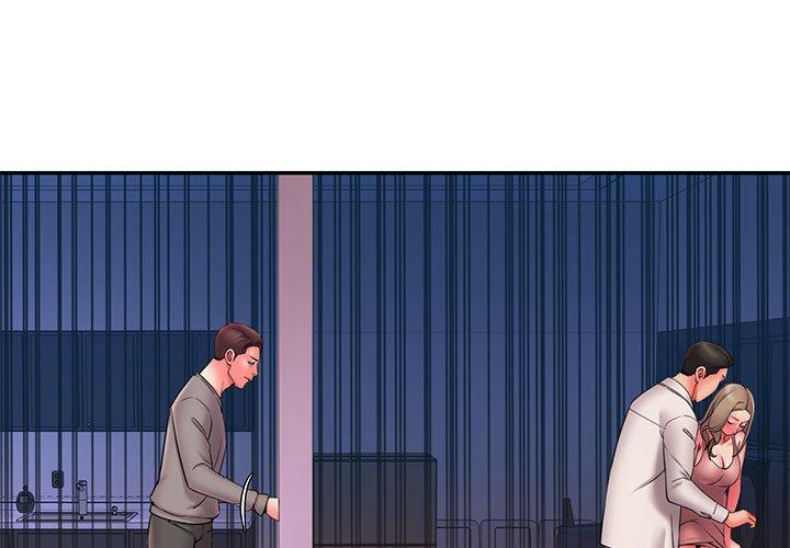 被抛弃的男人 第 23 话 第3页