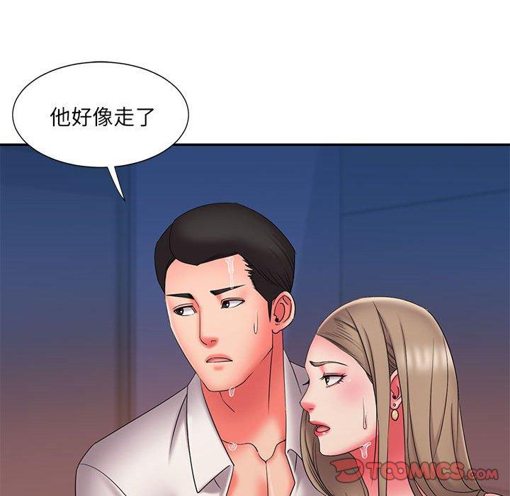 被抛弃的男人 第 23 话 第20页
