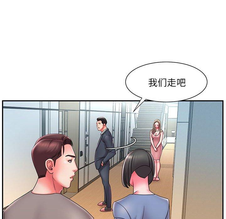 被抛弃的男人 第 23 话 第27页