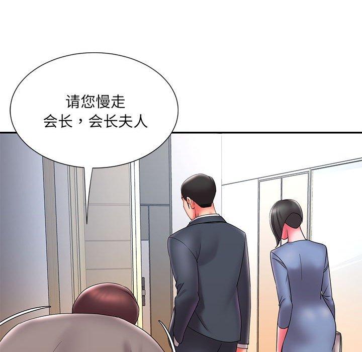 被抛弃的男人 第 23 话 第30页