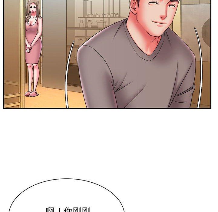 被抛弃的男人 第 23 话 第35页