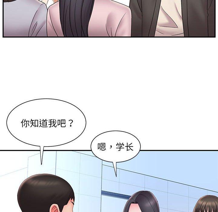 被抛弃的男人 第 23 话 第51页