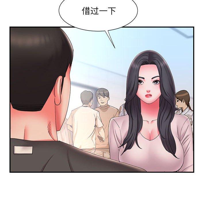 被抛弃的男人 第 23 话 第53页