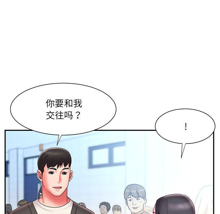 被抛弃的男人 第 23 话 第54页