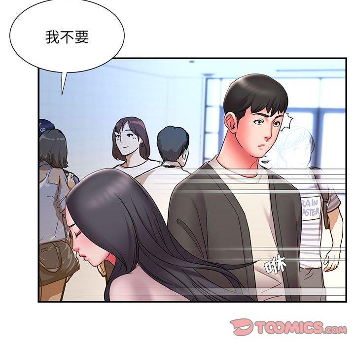 被抛弃的男人 第 23 话 第56页
