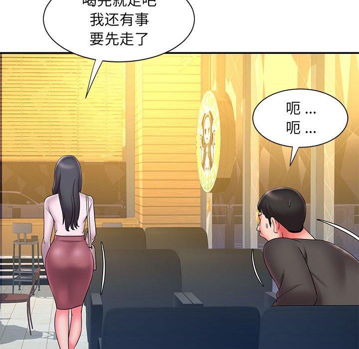 被抛弃的男人 第 23 话 第83页