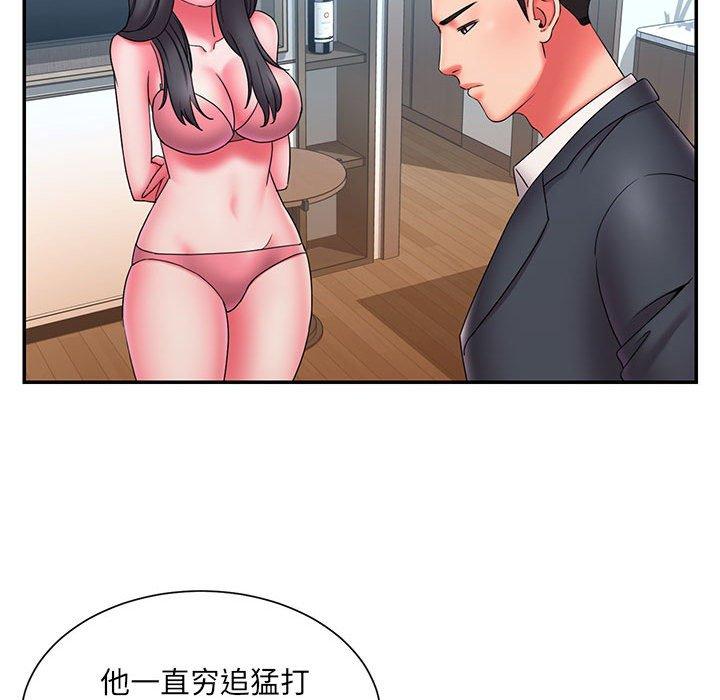 被抛弃的男人 第 23 话 第88页