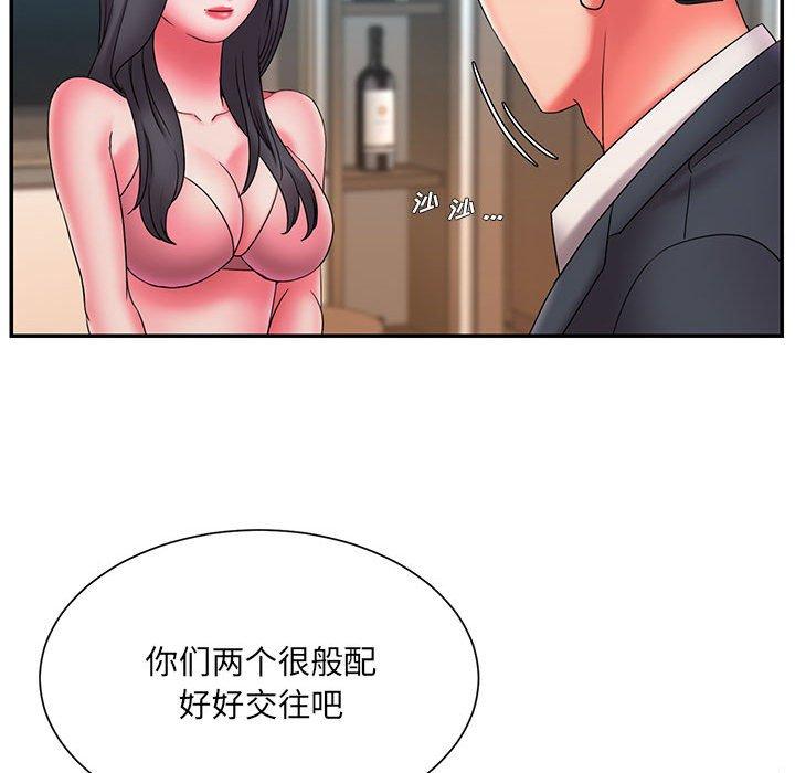 被抛弃的男人 第 23 话 第91页