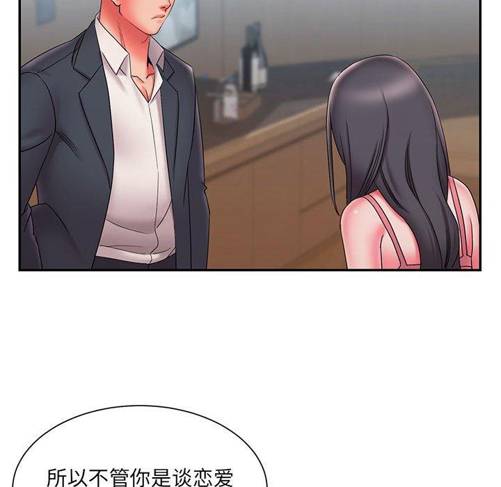 被抛弃的男人 第 23 话 第95页