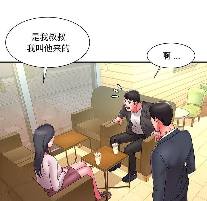 被抛弃的男人 第 23 话 第70页