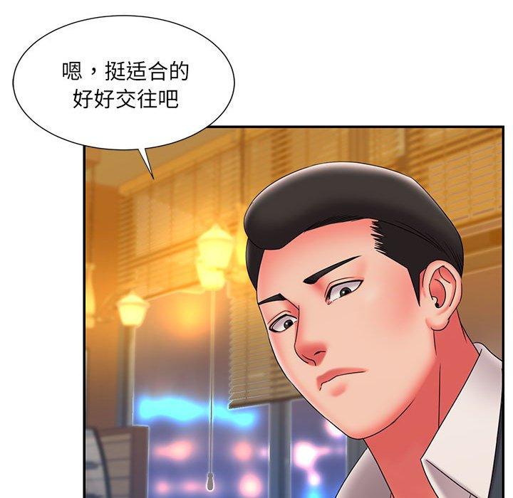 被抛弃的男人 第 23 话 第76页