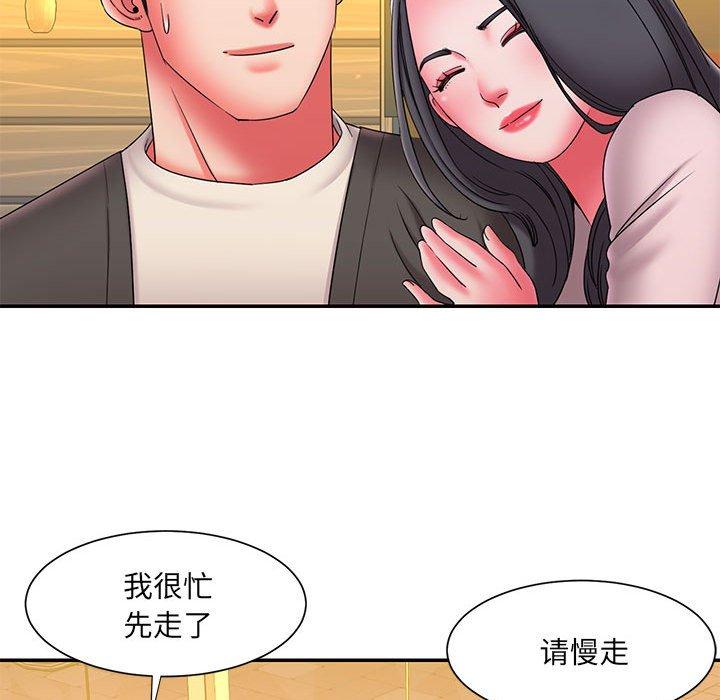 被抛弃的男人 第 23 话 第78页