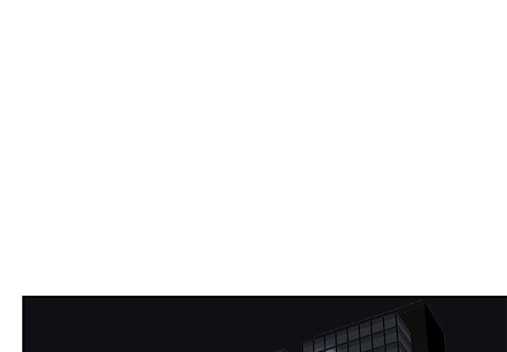 被抛弃的男人 第 24 话 第3页