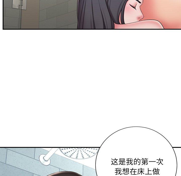 被抛弃的男人 第 24 话 第42页