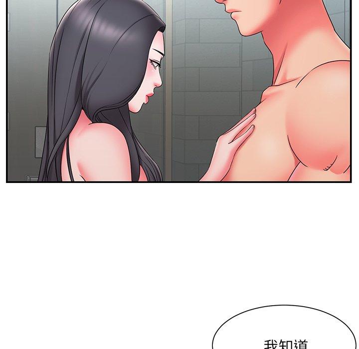 被抛弃的男人 第 24 话 第33页