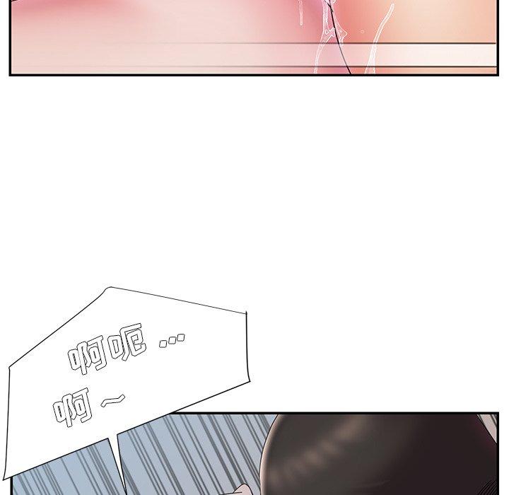 被抛弃的男人 第 24 话 第69页