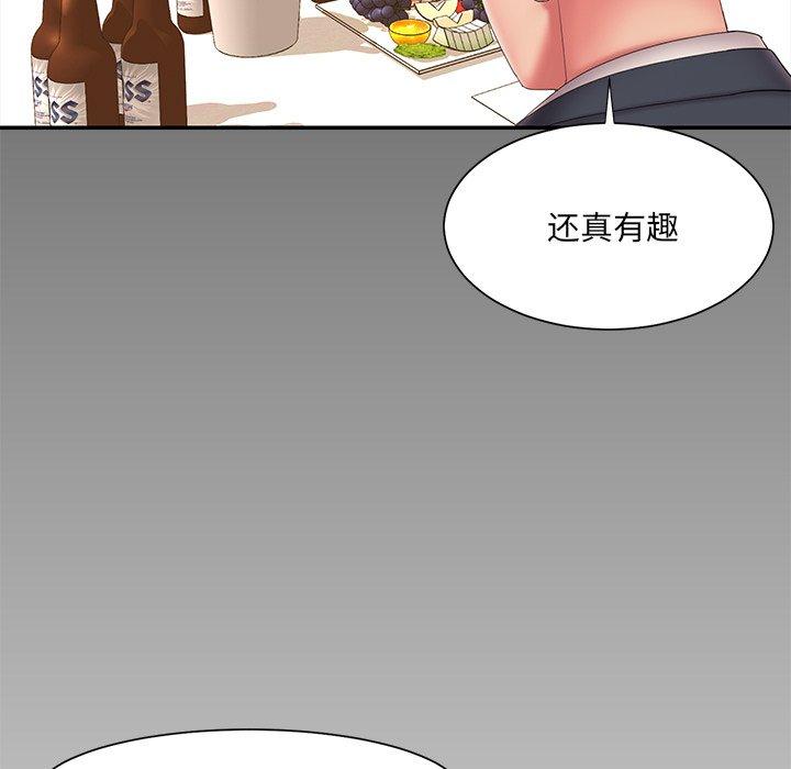被抛弃的男人 第 25 话 第13页