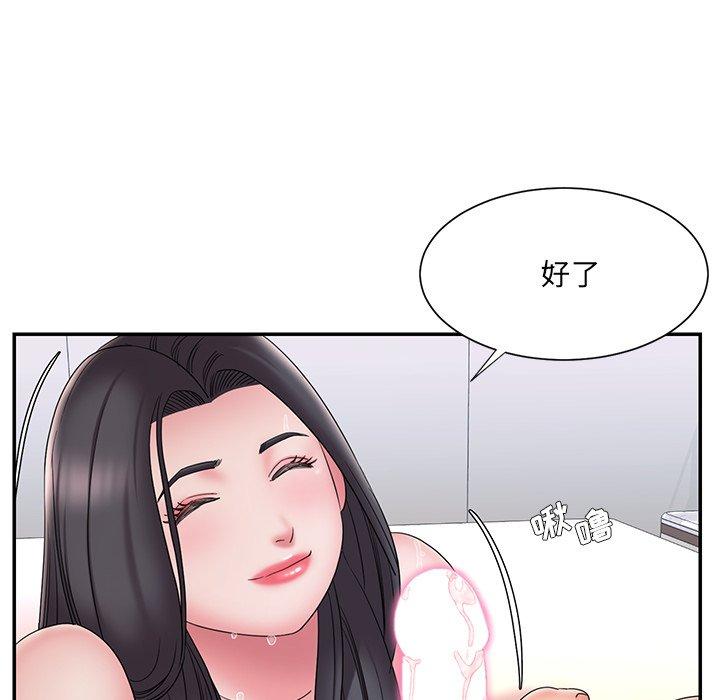 被抛弃的男人 第 25 话 第28页