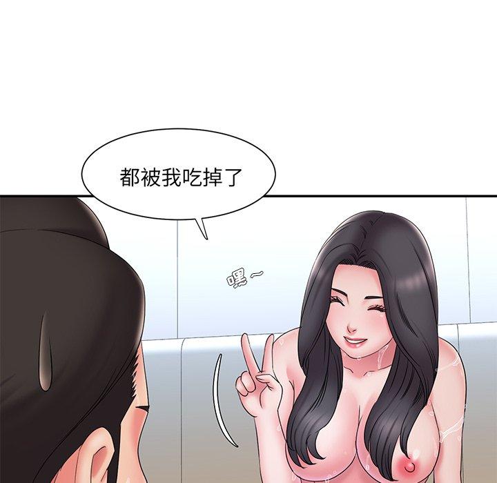 被抛弃的男人 第 25 话 第78页