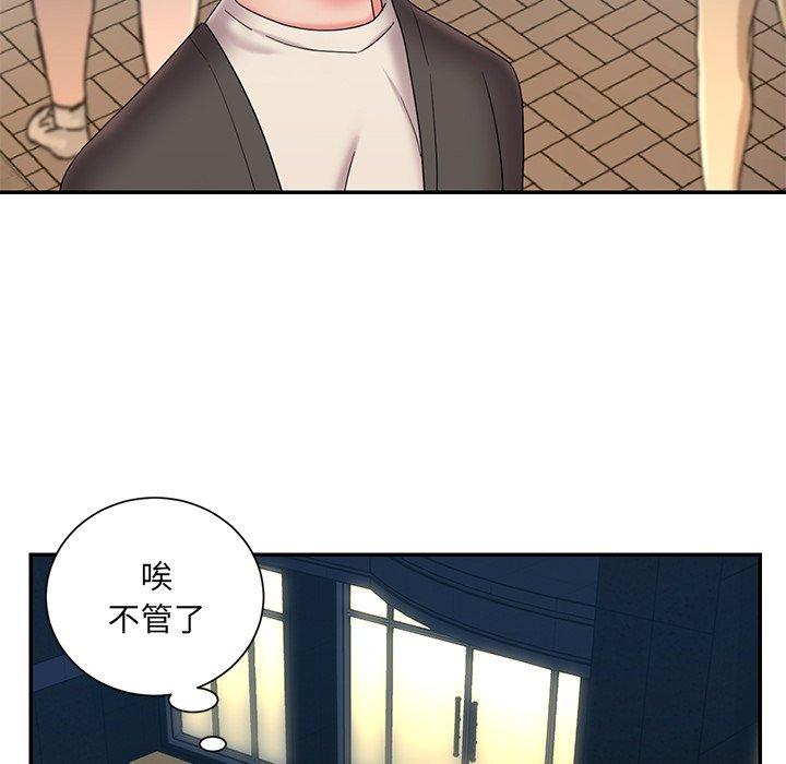 被抛弃的男人 第 25 话 第85页