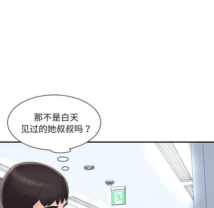 被抛弃的男人 第 25 话 第95页