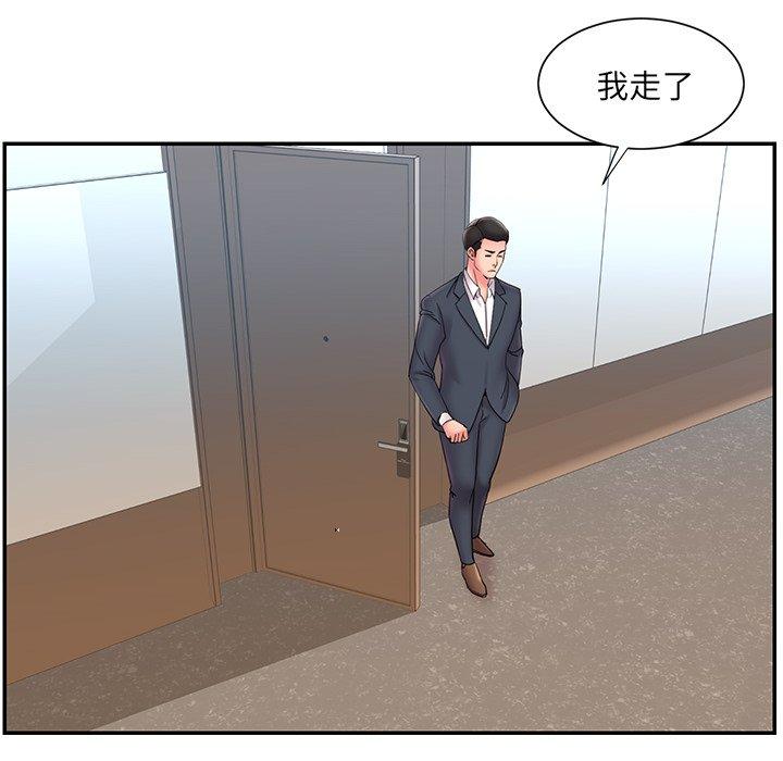被抛弃的男人 第 25 话 第94页