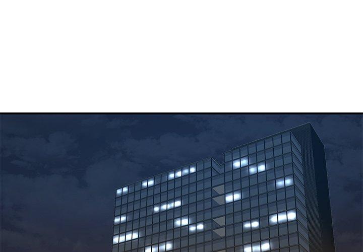 被抛弃的男人 第 26 话 第3页
