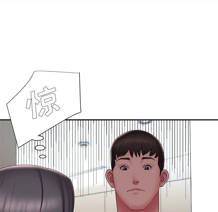 被抛弃的男人 第 26 话 第25页