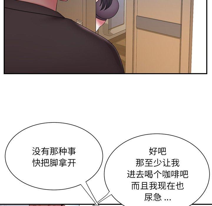 被抛弃的男人 第 26 话 第36页
