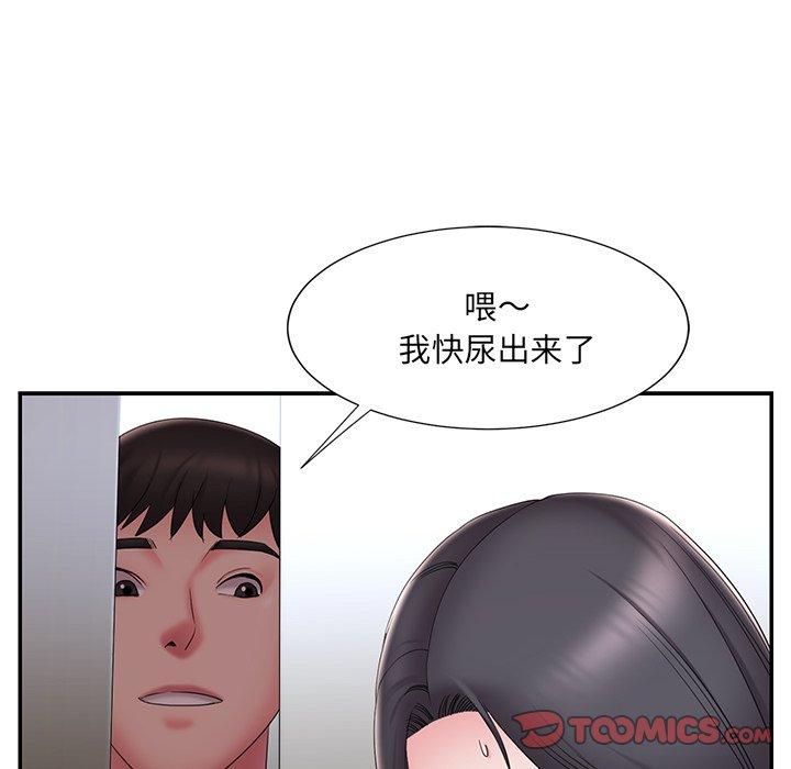 被抛弃的男人 第 26 话 第38页