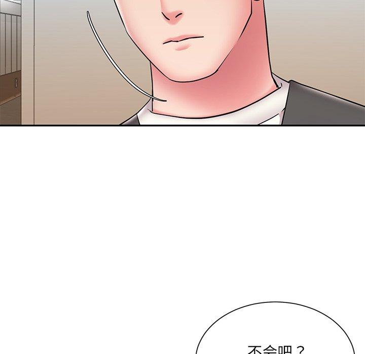 被抛弃的男人 第 26 话 第16页