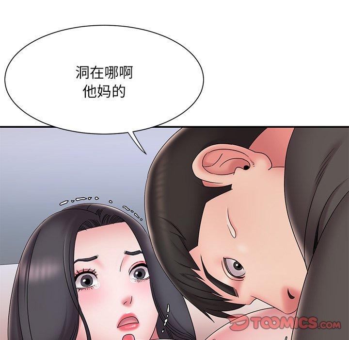 被抛弃的男人 第 26 话 第62页